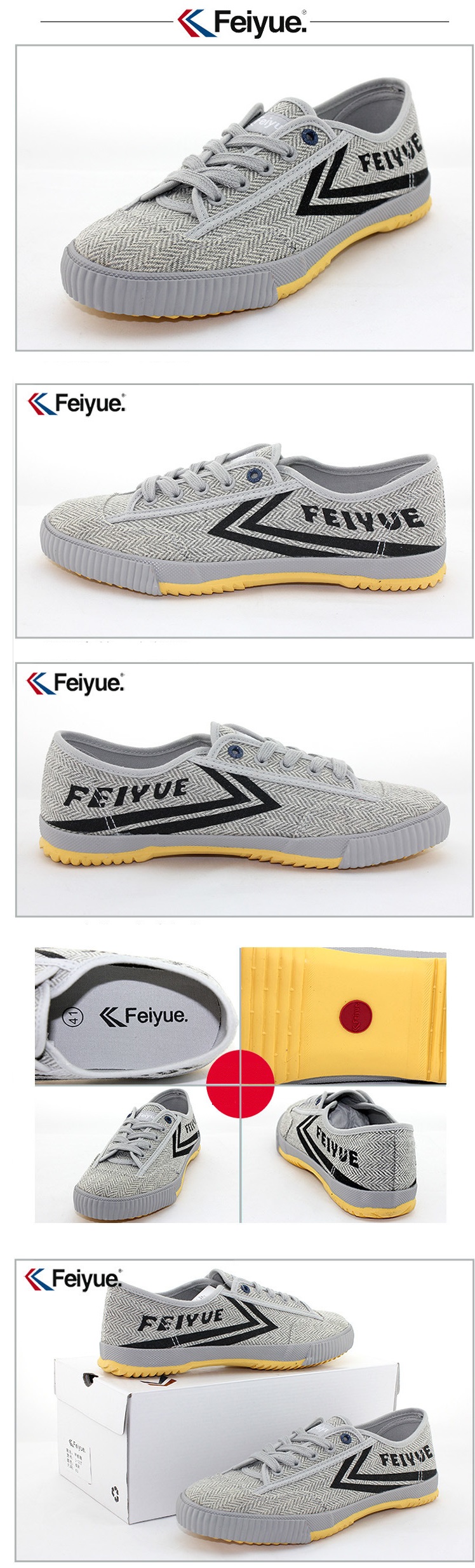 Feiyue plain sneaker Detail image